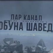 Дуои Баъди Таҳорат