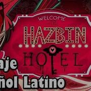 Hazbin Hotel Español