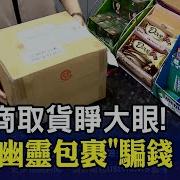 幽灵妹会限