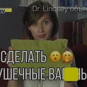 Узбек Как Сделать Искусственную Вагину Без Презерватива