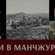 Фёдор Лисицын И Алексей Исаев