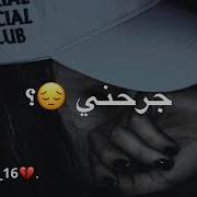 اووووووووف ياربي ليش اغلى نااس راحو مني والله محنوكة حيللل اوف ياربي انت اعلم شي بحالي ساعدني يارب