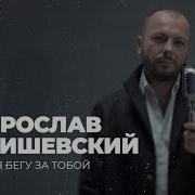 Сумишевский