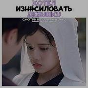 Дорама Любовь С Первого Взгляда Саундтреки