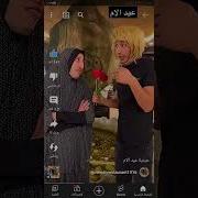فكرت جبلك ورد بالاول