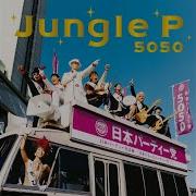 Jungle P 5050 Topic