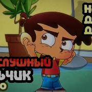 Нашид Деля Детей