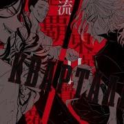 Anime Клип Токийские Мстители Тони Раут Talibal На Квартале
