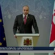 ქრონიკა 14 00 საათზე 6 სექტემბერი 2018 წელი