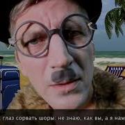 Мухоморы Песня