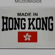 Made In Hong Kong Miljoonasade