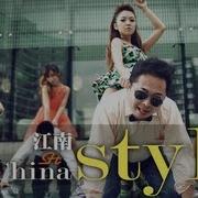 Oppan China Style 美少女强势演绎中国 版江南Style