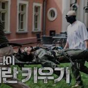Red Point 디언캐니