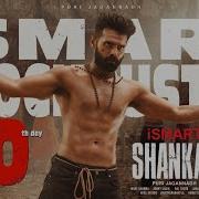 Istmart Shankar Climax Song