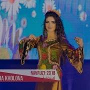 Суруш Холов Ва Нигора Холова Наврузи 2018