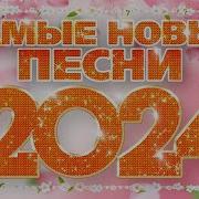 Сборник Нового Радио 2023