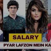 Salary Of Pyaar Lafzon Mein Kahan Drama Actors 2018 2019