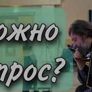 Нету Различие Между Мусульманами И Христианами
