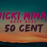 Nicki Minaj Beep Beep Lyrics Red Button