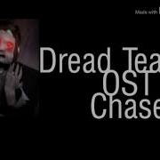 Dread Teacher Ost