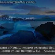 Дуа Для Защиты Детей От Шайтана