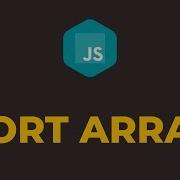 How To Sort An Array In Javascript Kodebase