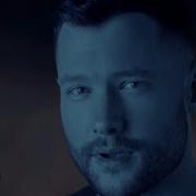 Calum Scott Rhythm Inside