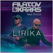 Filatov Karas Feat Rada