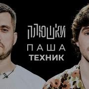 Тайская Песня В Баре Из Фильма Механик 2