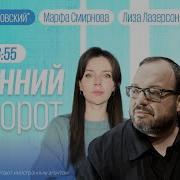 Белковский Лазерсон