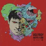 Любовь Это Боль Uglyboy