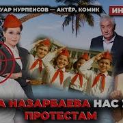 Казакча Гульнарам