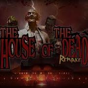 The House Of The Dead Remake Soundtrack