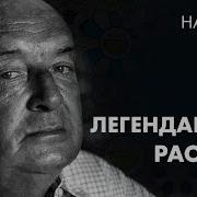 Картофельный Эльф Слушать