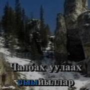 Кун Бытархайа