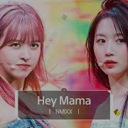 Nmixx Hey Mama Cover