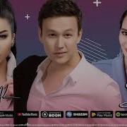 Нурсултан Индира Елемес Сен