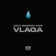 Vlaga От Arut Big Baby Tape