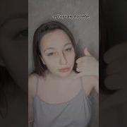 Оставьте Сообщение После Звукового Сигнала