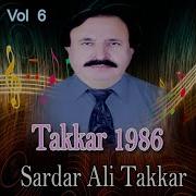 Chey Ba Yav Bal Tha Pa Kaata Vo Sardar Ali Takkar