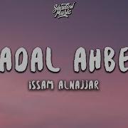 Issam Al Najjar Hadal Ahbek Slowed