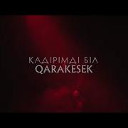 Кадиримди Бил