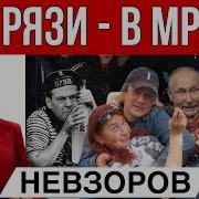 Война Мамочка Мудрецы Движуха
