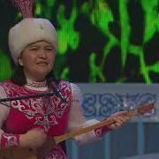 Жансая Еркебулан