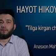 Tilga Kirgan Chaqaloqlar Hayot Hikoyalari