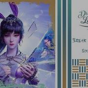 Soul Land Rus Cover Break The Cocoon Sae Feat Toshiaki Duck S Lake