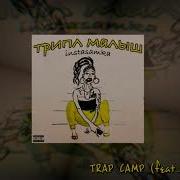 Trap Camp Feat Kyivstoner Instasamka