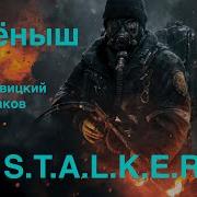 Андрей Левицкий Аудиокниги
