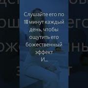 Музыка Для Общ