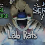 Ice Scream 7 Lab Rats